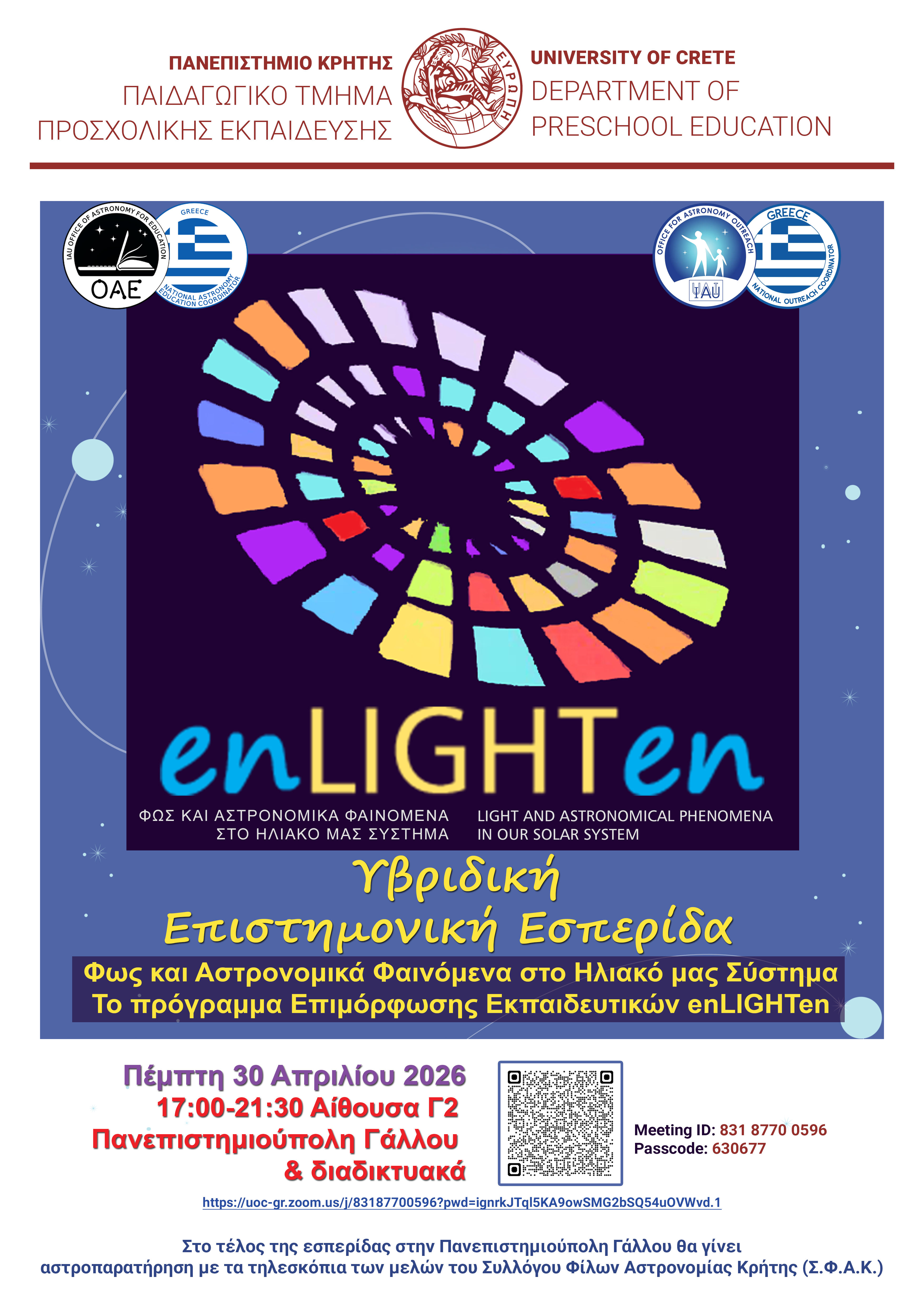 Scientific Afternoon Conference