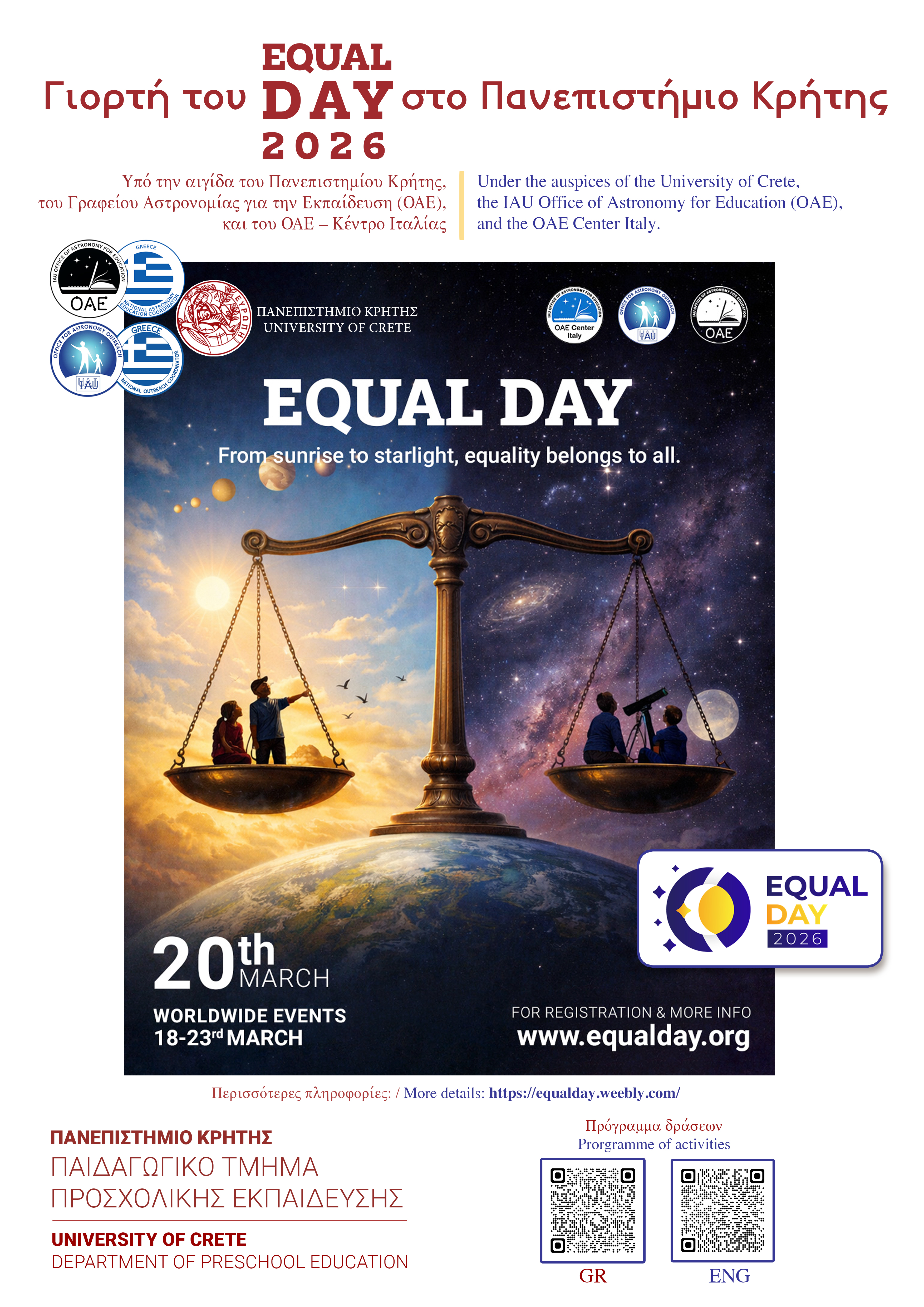 Equal Day 2026 στο Πανεπιστήμιο Κρήτης