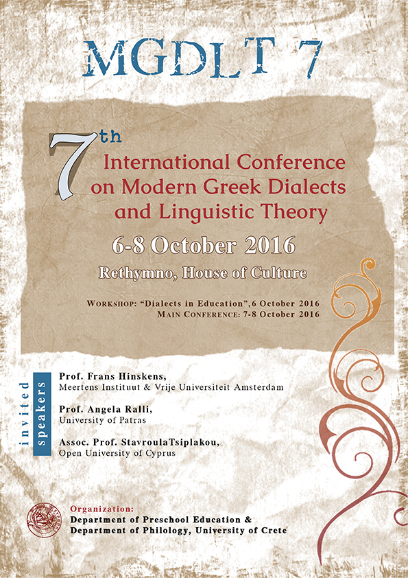 7th International Conference on Modern Greek Dialects and Linguistic Theory (MGDLT7)