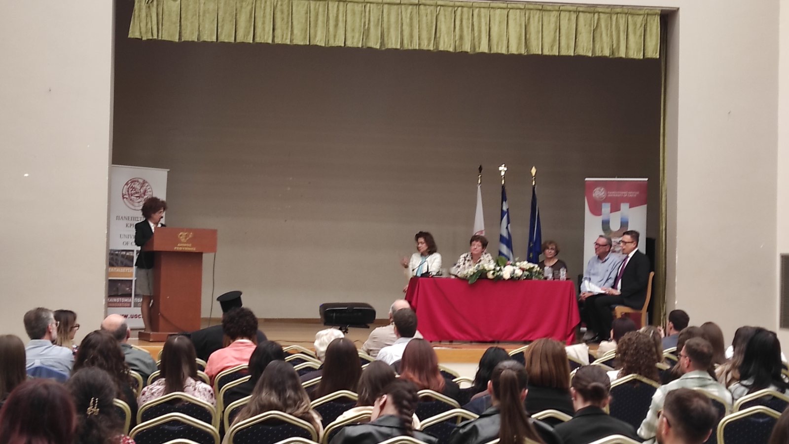 Ημερίδα Σχολής Επιστημών Αγωγής - Μνήμη Ελένης Γλύκατζη-Αρβελέρ 