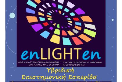 Scientific Afternoon Conference