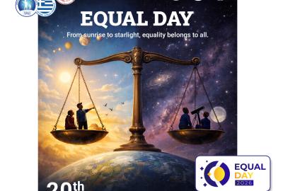 Equal Day 2026 στο Πανεπιστήμιο Κρήτης
