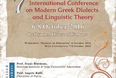 7th International Conference on Modern Greek Dialects and Linguistic Theory (MGDLT7)