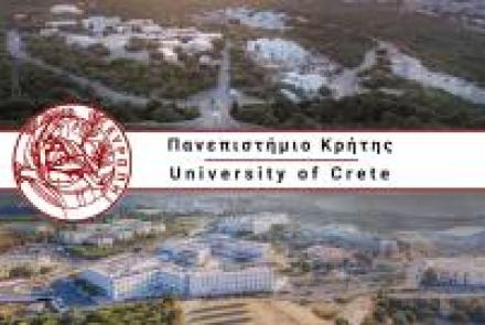 ΠΡΟΚΗΡΥΞΗ ΓΙΑ ΤΗΝ ΠΡΟΣΛΗΨΗ ΕΝΤΕΤΑΛΜΕΝΟΥ ΔΙΔΑΣΚΟΝΤΑ 